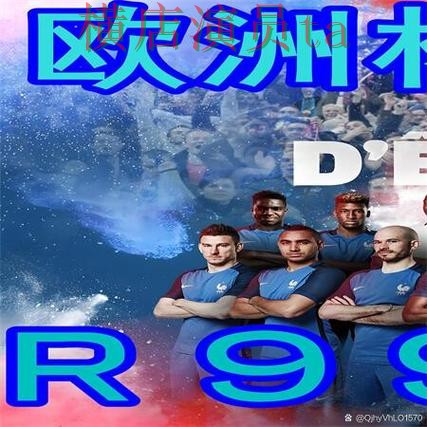 世界杯买球网站揭秘:访问方式全指南 - 2026世界杯 世界杯买球网站揭秘:访问方式全指南 - 2026世界杯