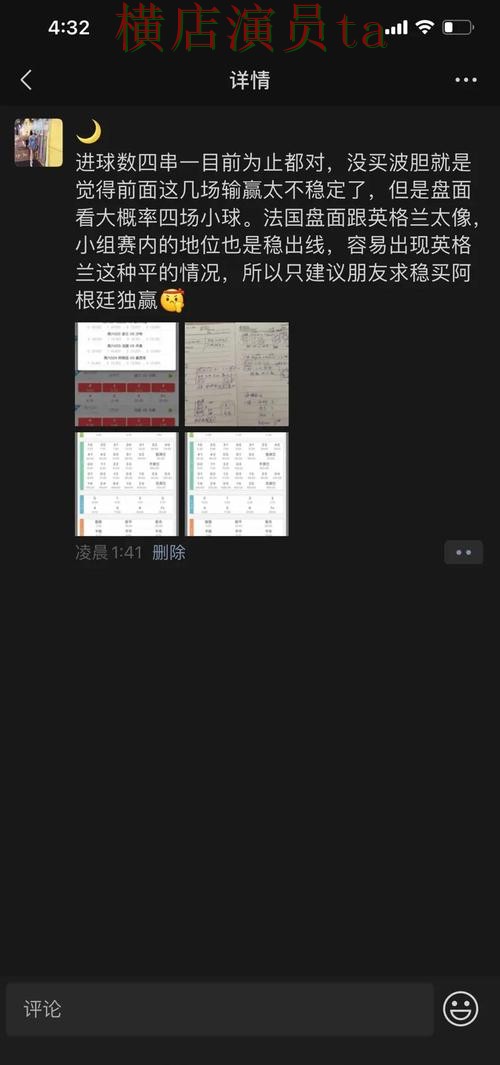 世界杯直播背景下的世界杯投注网站大全盘点与玩法指南 世界杯直播背景下的世界杯投注网站大全盘点与玩法指南