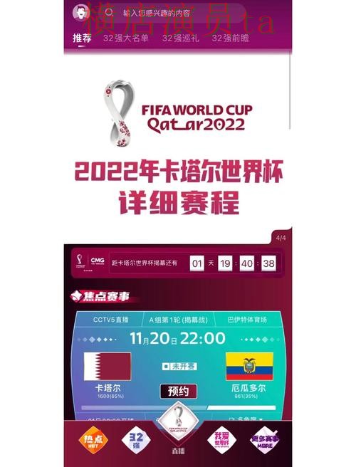 世界杯买球网站实测对比:平台排行全指南 - 世界杯赛事中心 世界杯买球网站实测对比:平台排行全指南 - 世界杯赛事中心